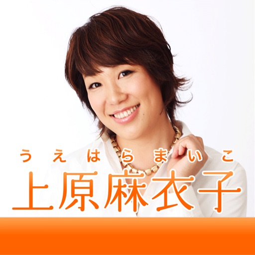 Uehara Maiko official application