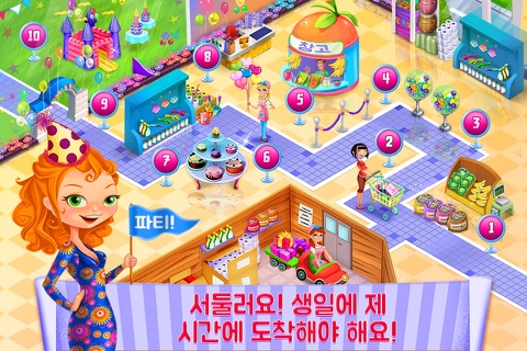 Supermarket Girl Party screenshot 4