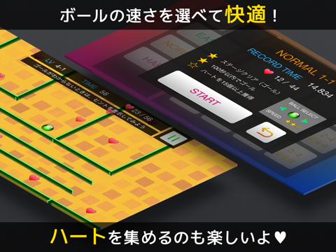 迷路ゲーム ScrollMaze2 無料のおすすめ画像2