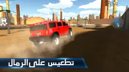 Game screenshot شارع الموت - Death Road hack