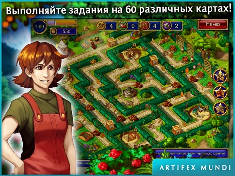 Gardens Inc. 3: Свадебный переполох на iPad