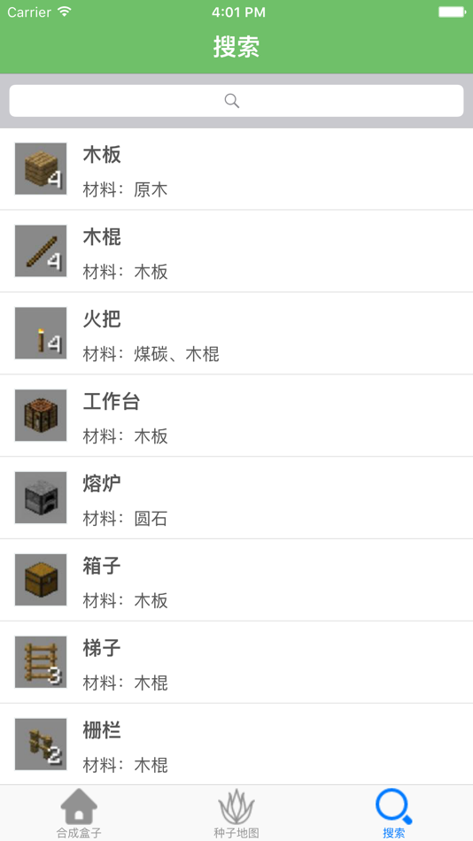 #3. 游戏盒子:口袋版 for 我的世界 (iOS) By: 佳 黄