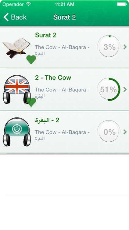 Quran Tajweed Audio mp3 in English, in Arabic and in Phonetic Transcription