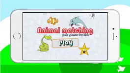 Game screenshot Animal match pairs games - improve memory for kids mod apk