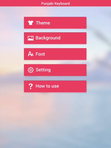 Screenshot #4 pour Punjabi Keyboard - Punjabi Input Keyboard