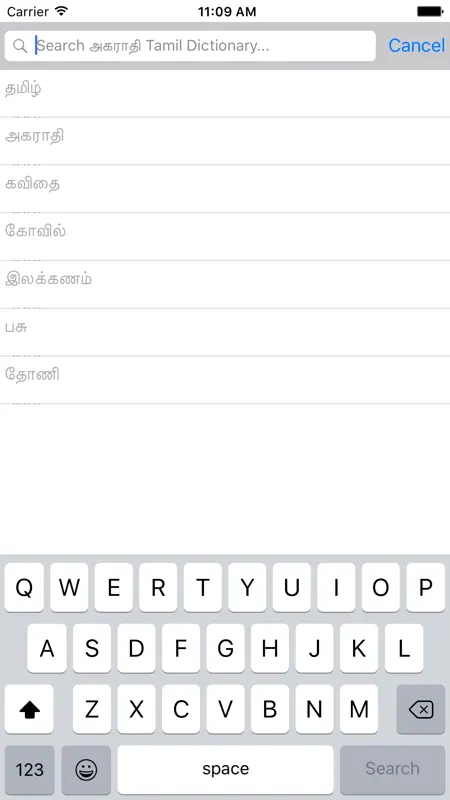 Agarathi - Tamil Dictionary screenshot 3 of 3