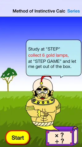 Game screenshot Multiplication・Division Free mod apk