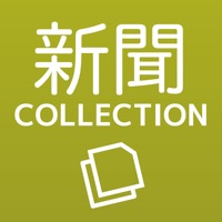 新聞コレクション（全国紙、スポーツ、産業経済、地方紙、社説） apk