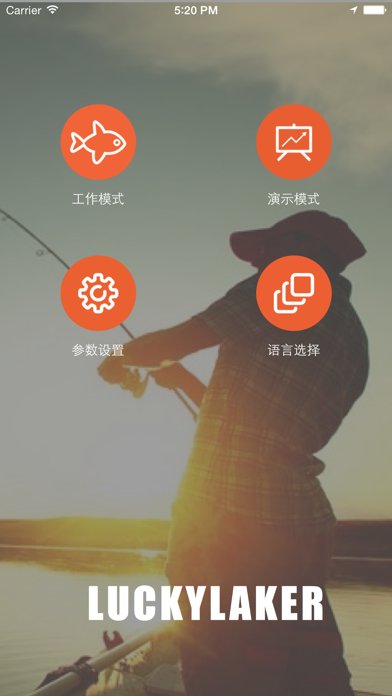 Screenshot #3 pour 钓鱼邦