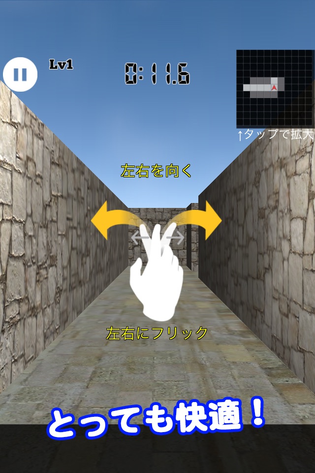 3D Maze Level 100 screenshot 2