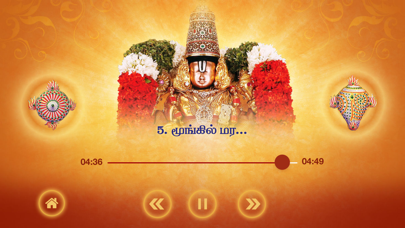 How to cancel & delete Thirumalai Thirupathi - Songs on Lord Balaji from iphone & ipad 3