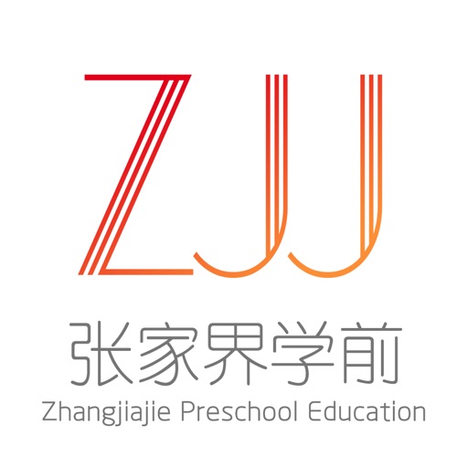 张家界学前 icon