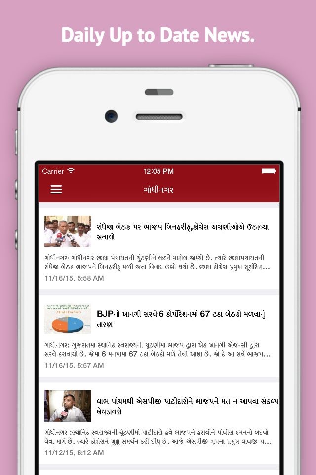 ETV Gujarati Live News screenshot 4