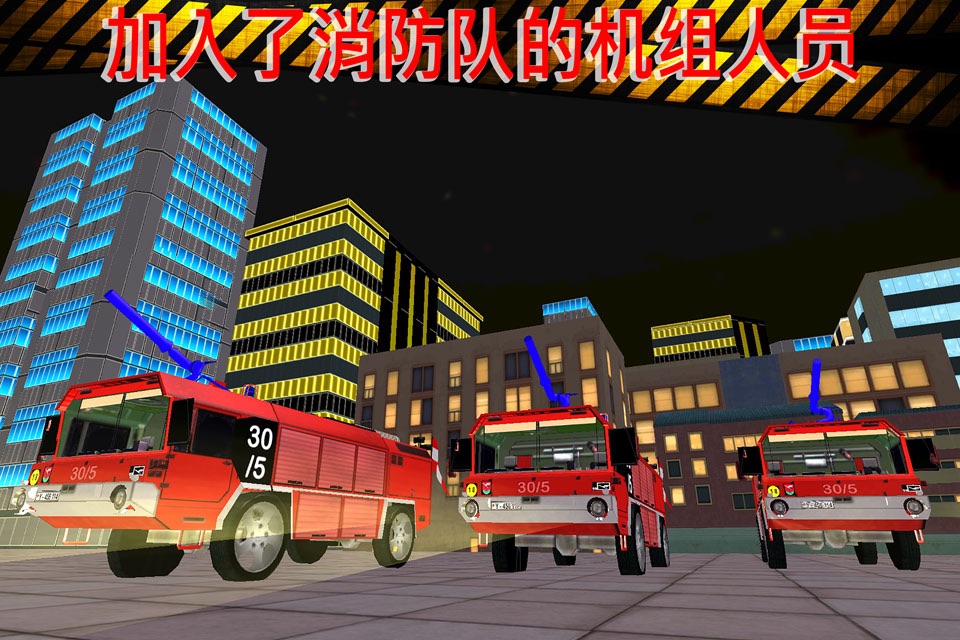 Fire Truck Rescue Services Simulator 2016 screenshot 4