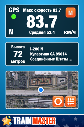 Train Route Status -  Rail Info / Railway Tracker / Trainspotting Tool with Map screenshot 2