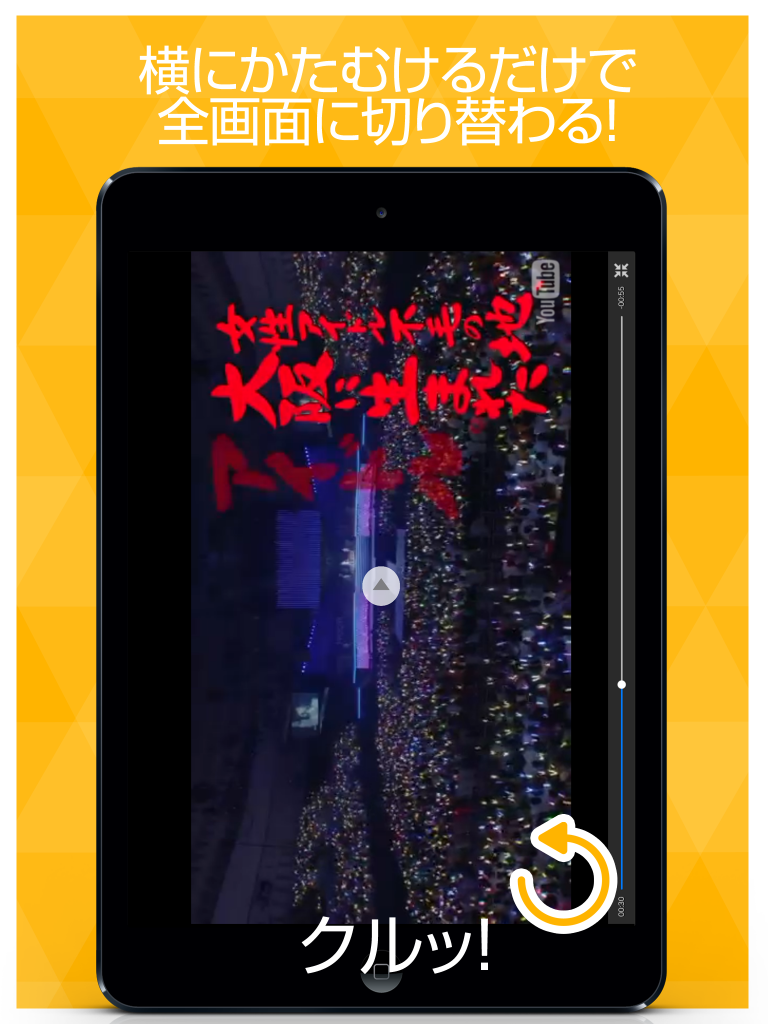 動画まとめアプリ for NMB48 screenshot 6
