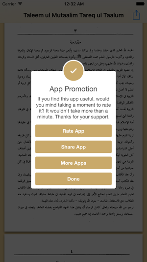 Taleem ul Mutaalim Tareq ul Taalum(圖3)-速報App