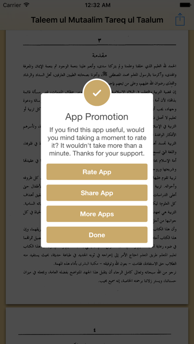 How to cancel & delete Taleem ul Mutaalim Tareq ul Taalum from iphone & ipad 3