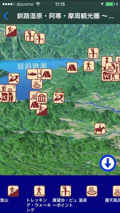 Screenshot #1 pour 散策の達人