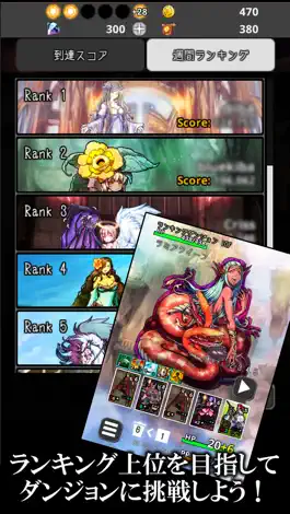 Game screenshot DeckDeDungeon2 - Deck building RPG apk