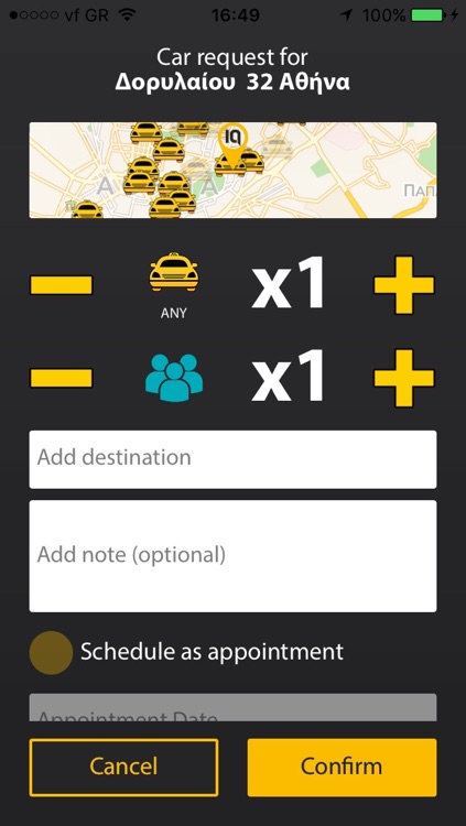 ΡΑΔΙΟΤΑΞΙ ΑΚΡΟΠΟΛΗ screenshot-3