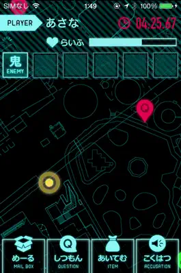 Game screenshot リアル鬼ごっこ 巨大遊園地からの逃走－あなたは最期まで逃げ切れるか－ in 富士急ハイランド apk