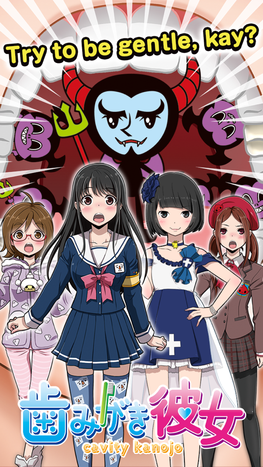 #1. 歯みがき彼女◆Cavity Kanojo (iOS) By: AMATA K.K.