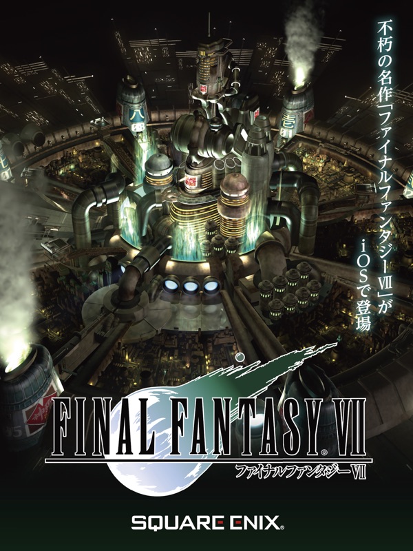 FINAL FANTASY VII screenshot 6