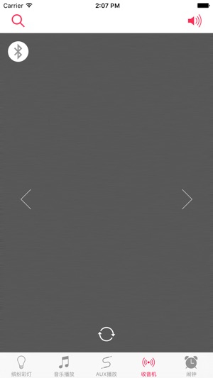 Power Music Light(圖4)-速報App