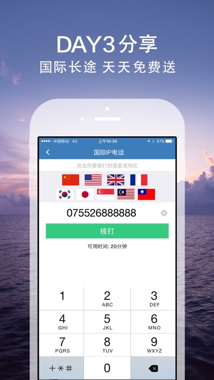OZLOOK - Australia traveling tool pack, Australia WiFi, Australia SIM card, SIM card activation screenshot-3