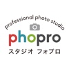 就活証明写真・就職活動の写真撮影は フォトスタジオ・フォプロ