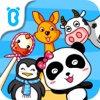 Animal Paradise — Educational Game for Children