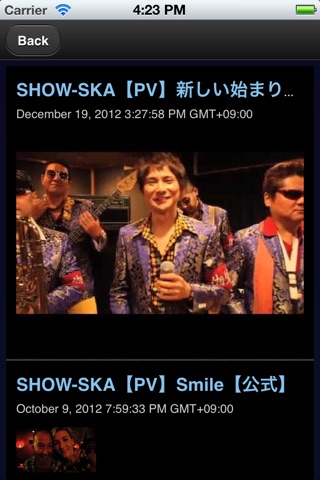 SHOW-SKA mobile (公式) screenshot 3