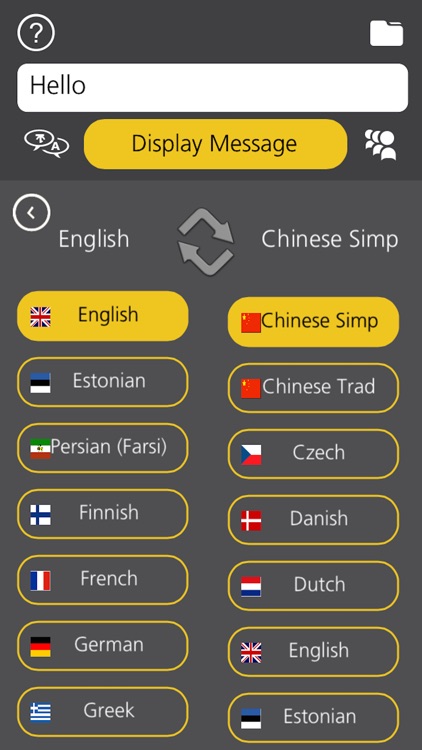 LED Banner App - Personalise Your Theme