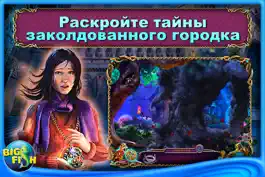 Game screenshot Тайны древних. Три стража - Приключение в жанре 