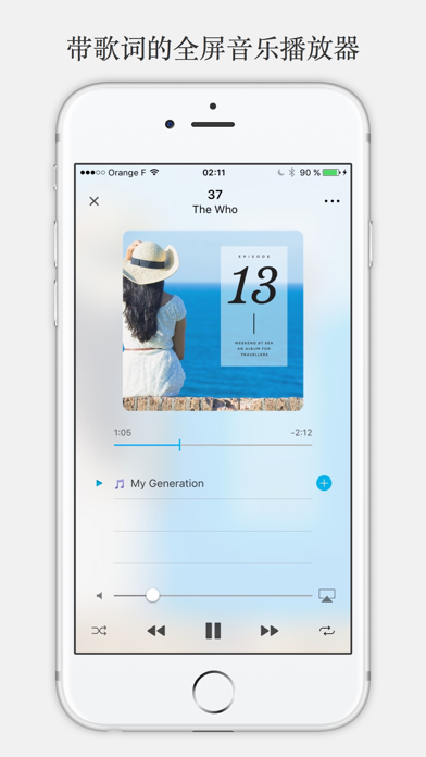 Wall Of Music screenshot