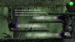 Game screenshot Nihilumbra apk