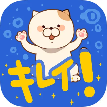 みんなで　きれい、キレイ！幼児向け無料知育アプリ Читы