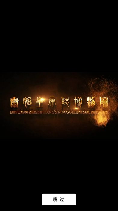 Screenshot #1 pour 永不落幕的展览