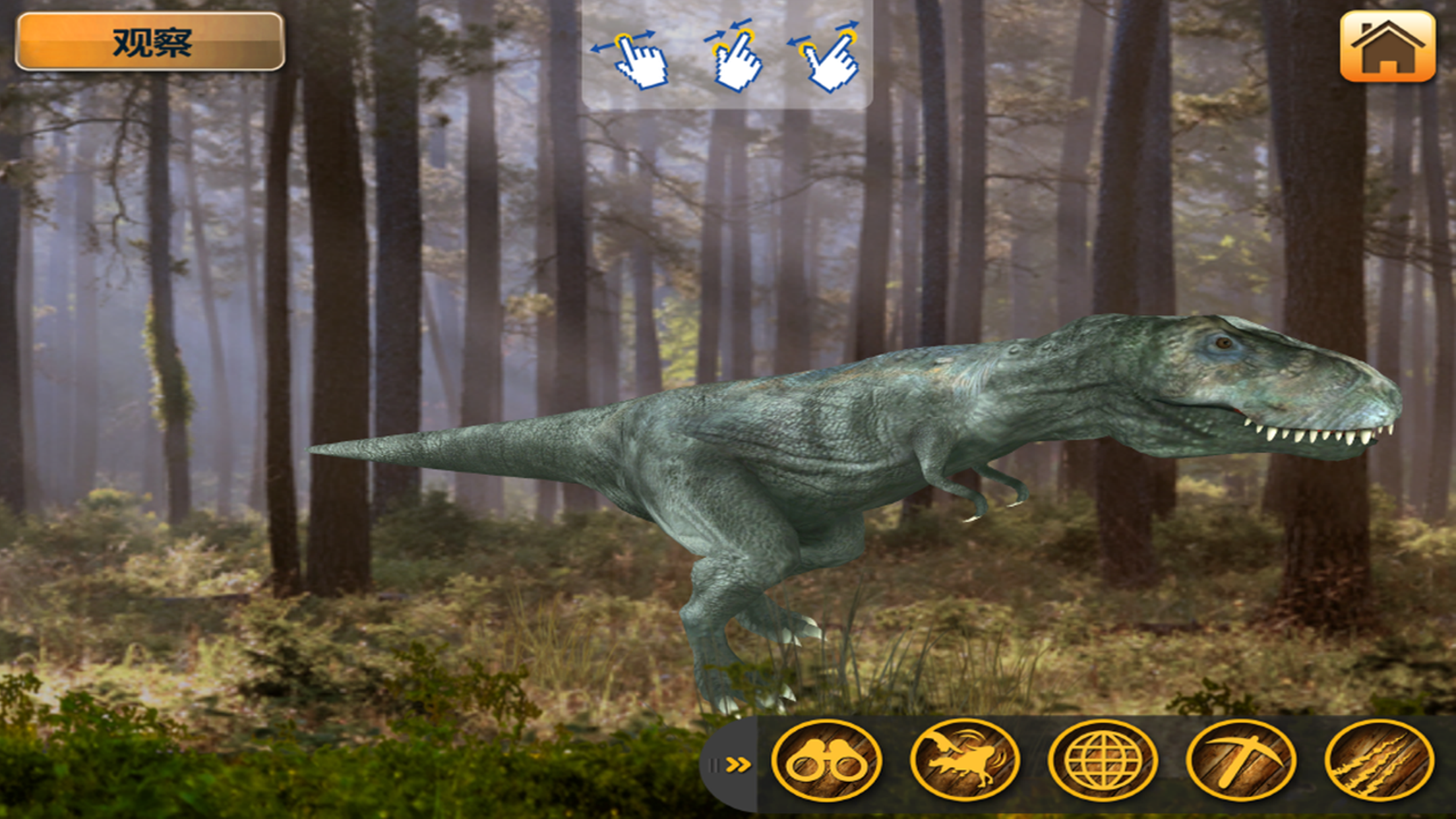 MY DINO - Augmented Reality