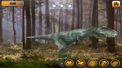MY DINO - Augmented Reality screenshot