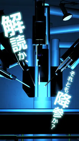 Game screenshot SF脱出ゲーム 雪の降る部屋 mod apk