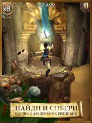lara croft: relic run айпад изображения 1