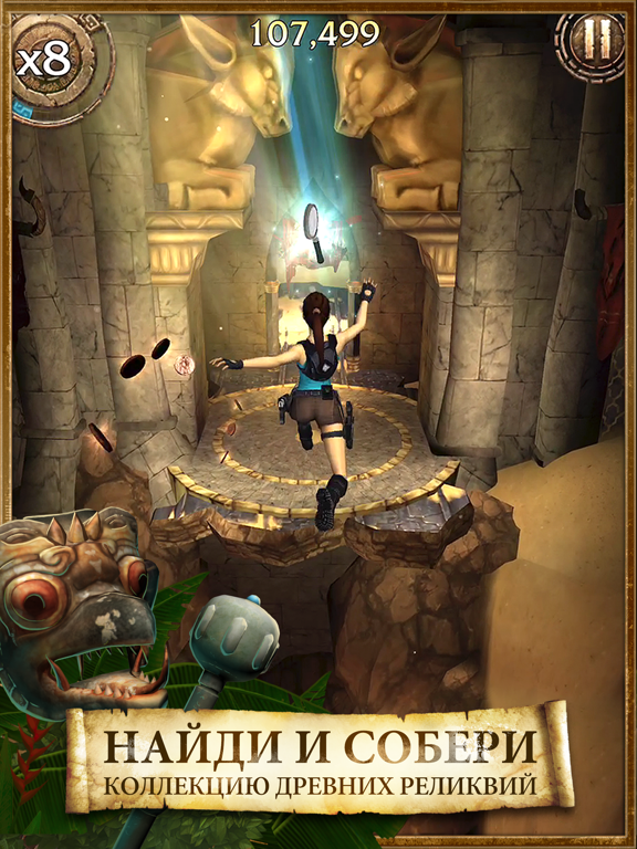 Lara Croft: Relic Run на iPad