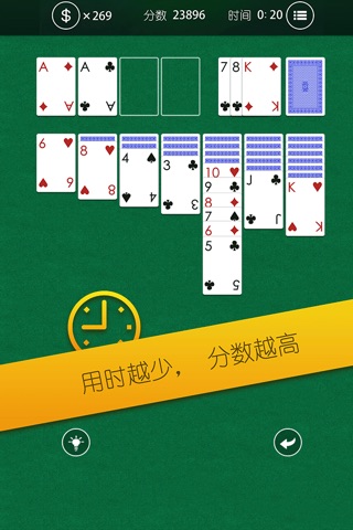 Solitaire Klondike:Classic Poker Game screenshot 3