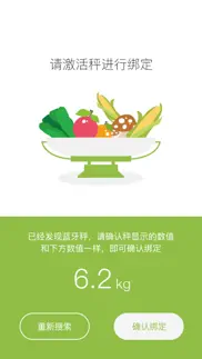 okok计量 айфон картинки 4