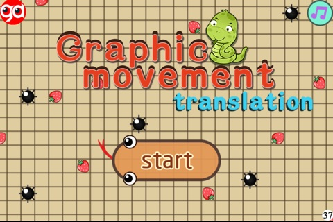 GraphicMovement screenshot 2