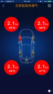 晶钻BLE蓝牙TPMS screenshot #3 for iPhone
