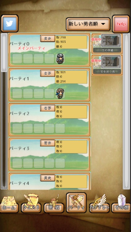 放置勇者プラス-無料で遊べるタップ&放置RPG screenshot-3