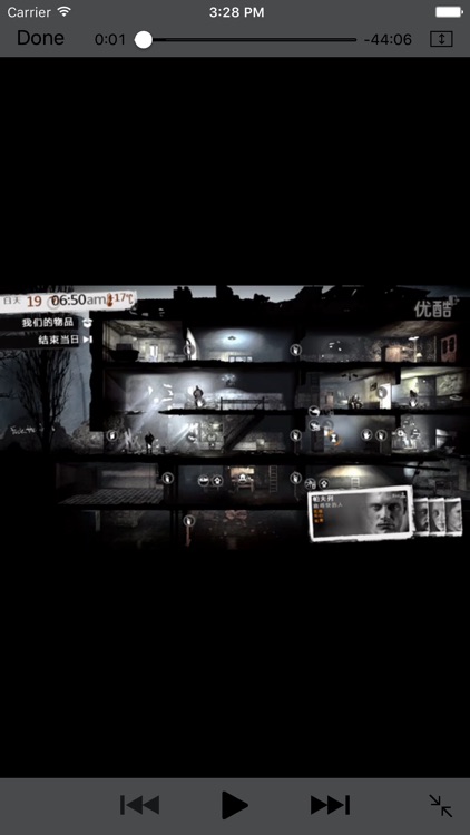 游戏宝典 for 我的战争 screenshot-4